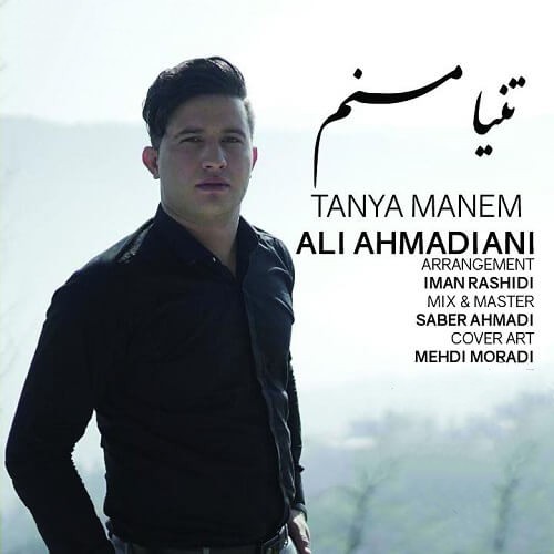 علی احمدیانی تنیا منم